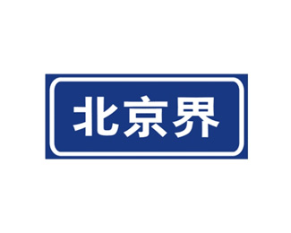 雷竞技官网app下载